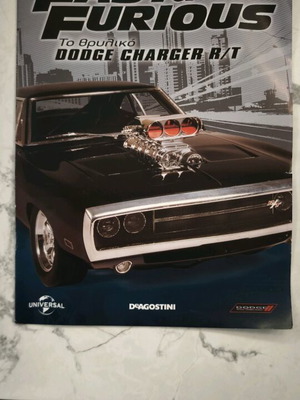 Dodge Charger μοντελισμός καινούργιος, συλλογή μεγάλου μεγέθους