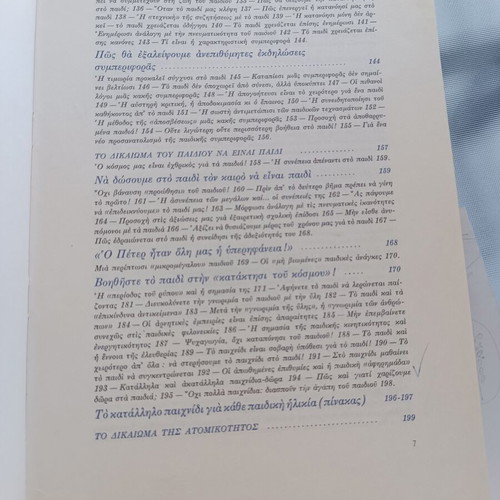 Psychology in Our Time book, like new, child and school age