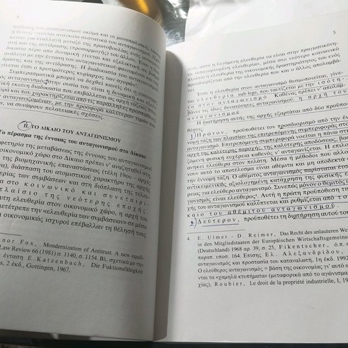 Competition Law Unfair and Free used academic book