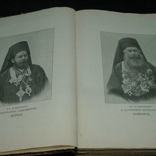 1905 Calendar of National Philanthropic Institutions used