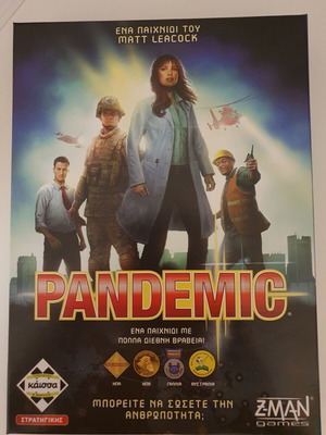 Pandemic board game Greek edition like new