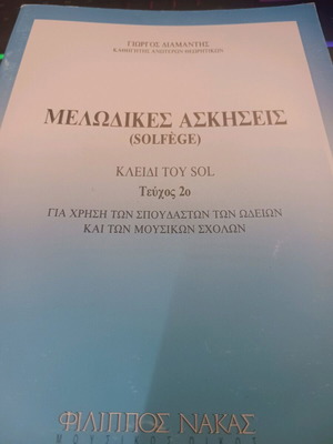 Melodic exercises key of sol volume 2 new