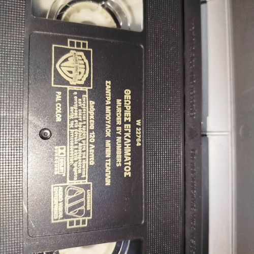 Murder by Numbers VHS used with subtitles