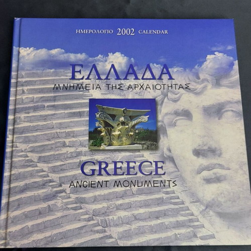 Calendar 2022 Greece Ancient Monuments like new