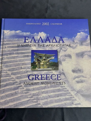 Calendar 2022 Greece Ancient Monuments like new