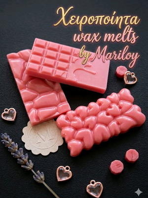Μπάρες Wax Melts Μαροκινό Τριαντάφυλλο σετ 3 καινούργιο