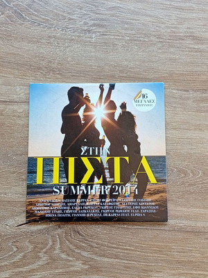 Stin Pista Summer 2014 CD used