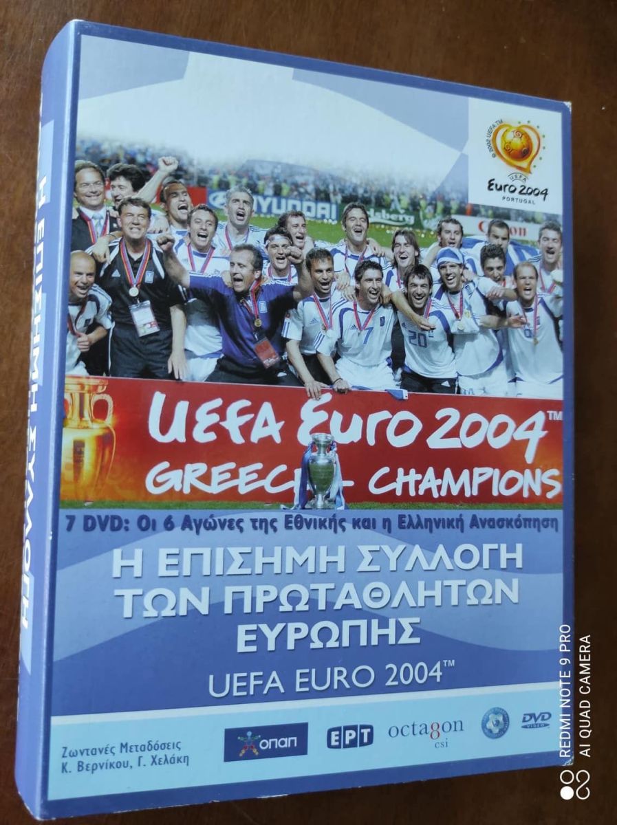 UEFA EURO 2004 7 DVD Like New, Official… - € 20,00 - Vendora.cy