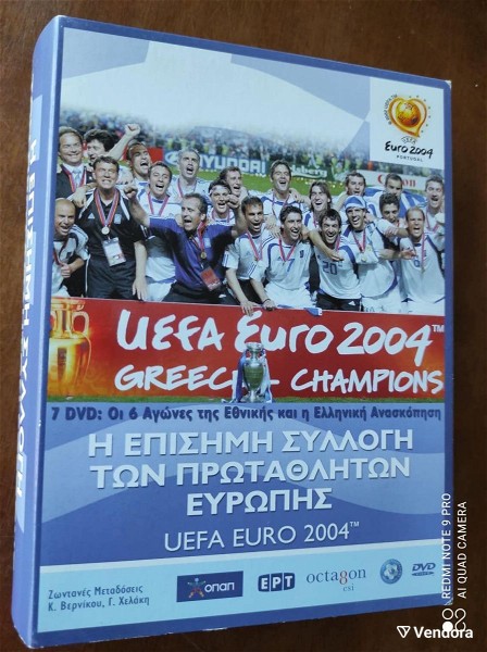  UEFA EURO 2004 -7 DVD -i episimi silogi.