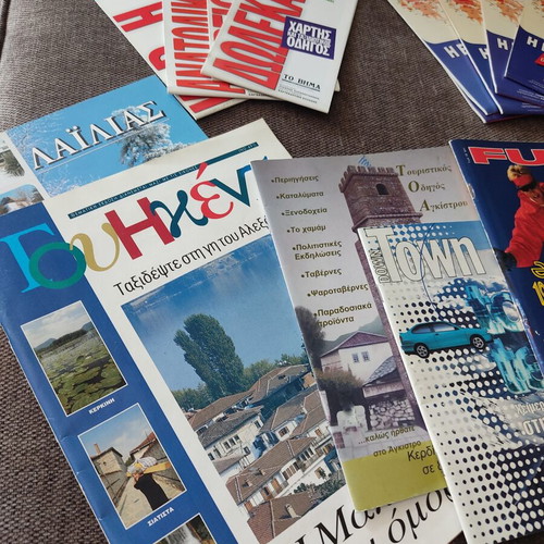 Tourist guides and maps used, set of 14 from Greece