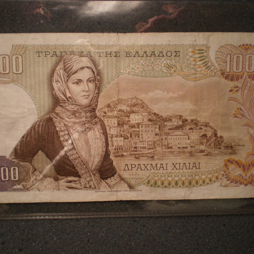 1000 Drachma Banknote 1970 with Aphrodite of Knidos Watermark in VF Condition