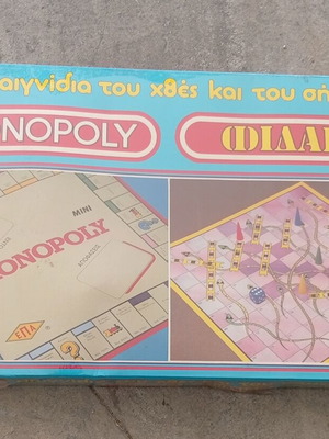 Vintage Greek Monopoly και Φιδάκι μίνι επιτραπέζια παιχνίδια EPA σαν καινούργια