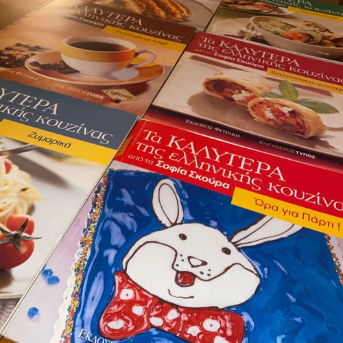 Cookbook Collection of 13 Books like new, Sofia Skoura Fytraki