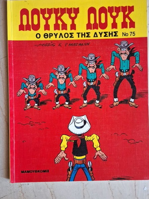 Lucky Luke 75 The Legend of the West comic book used, good condition