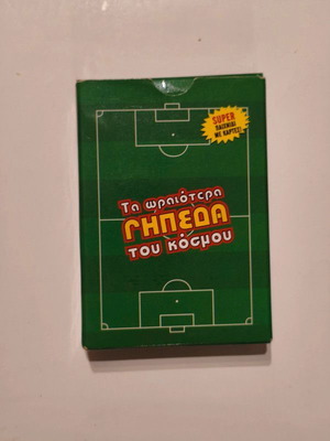 Sporty collectible card game like new