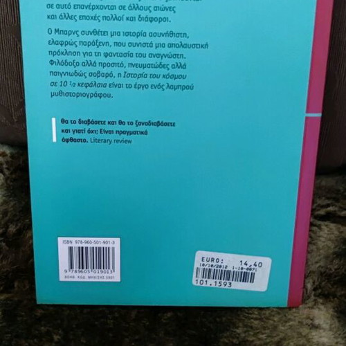 Literary books new, History of the World & The World of Wisdom