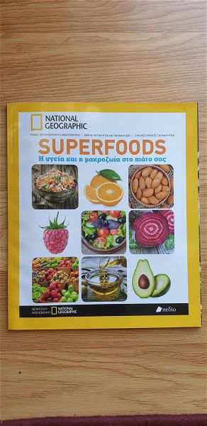  NATIONAL GEOGRAPHIC - Super Foods