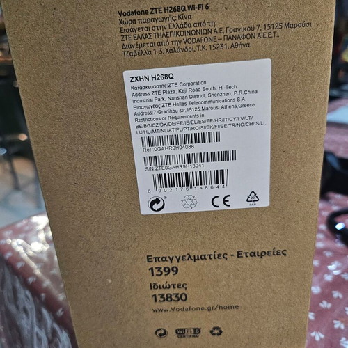 Ρούτερ Vodafone ZTE H268Q WiFi 6 καινούργιο σε σφραγισμένο κουτί