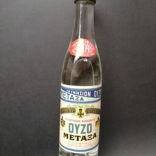 Ούζο Μεταξά 350 ml καινούργιο, σφραγισμένο, συλλεκτικό 1980