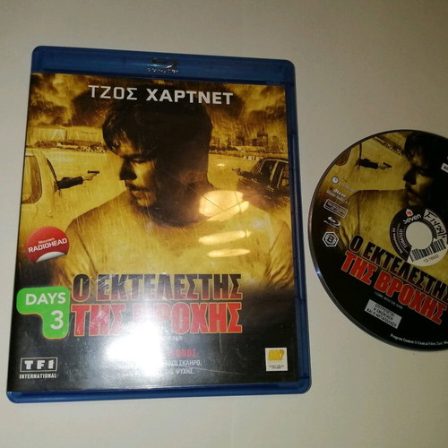 I Come With The Rain Blu Ray used