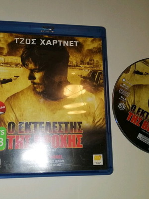 I Come With The Rain Blu Ray used