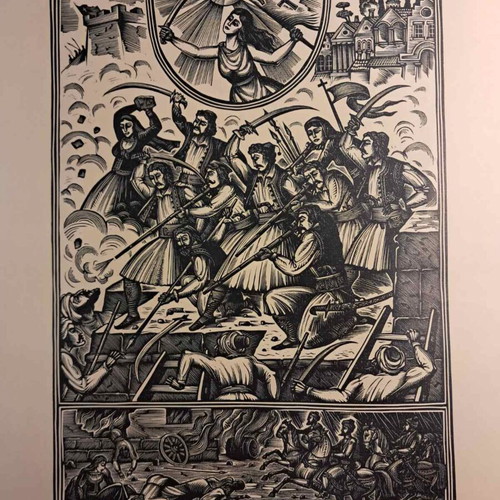 Χαρακτικό Νταπιες μεταχειρισμένο από Γιάννη Κυριακίδη, περιορισμένη έκδοση 107/120