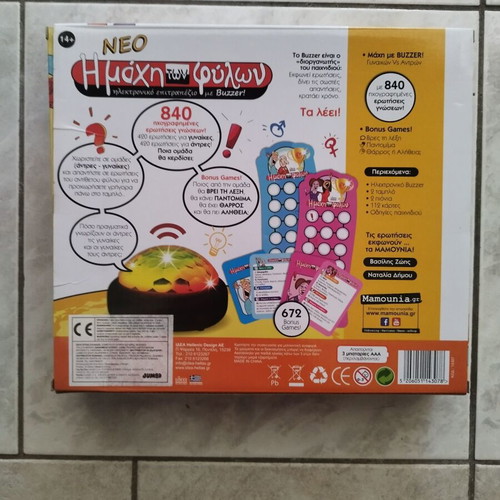 Electronic board game with buzzer The Battle of the Sexes sealed