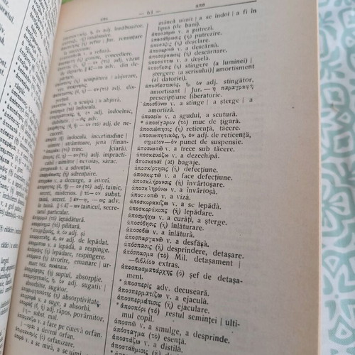 Ektor K. Sarafidis Greek-Romanian Dictionary leatherbound