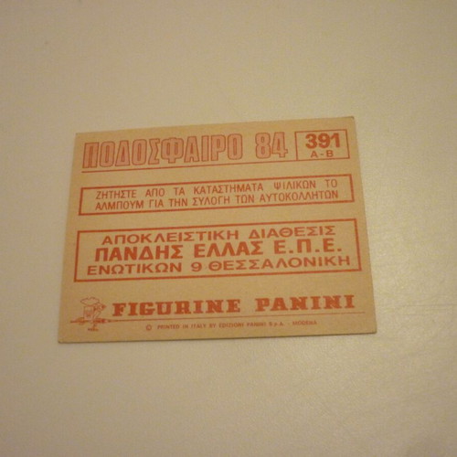 Αυτοκόλλητο Panini Ελληνικό Ποδόσφαιρο 1984 '84 σήματα Ρόδος & Χαλκίδα καινούργιο