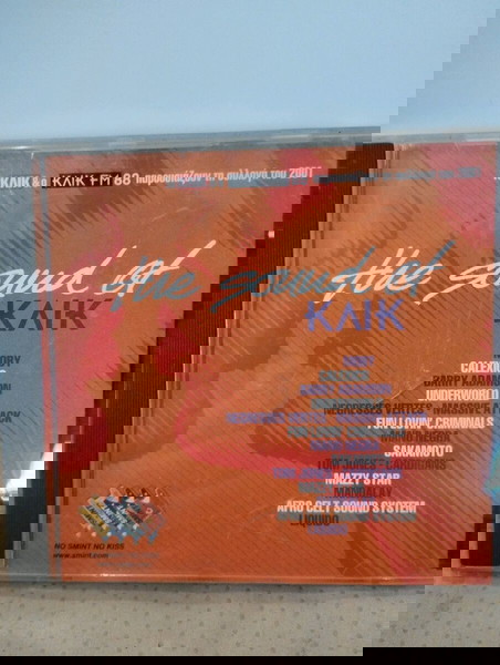THE SOUND OF ΚΛΙΚ CD ELECTRONIC