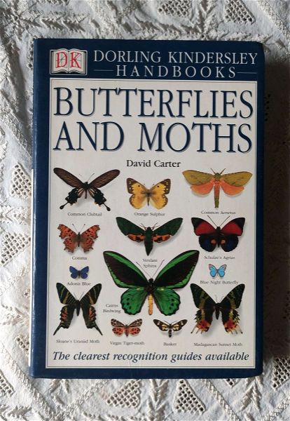  vivlio gia petaloudes xenoglosso / Butterflies and moths