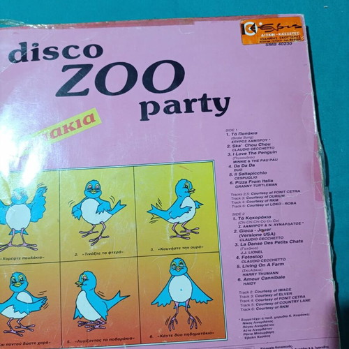 Disco Zoo Party vinyl record, ducks