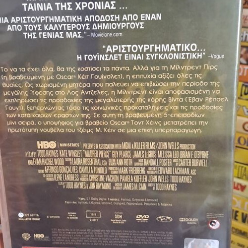 Expectations DVD used, social drama with subtitles