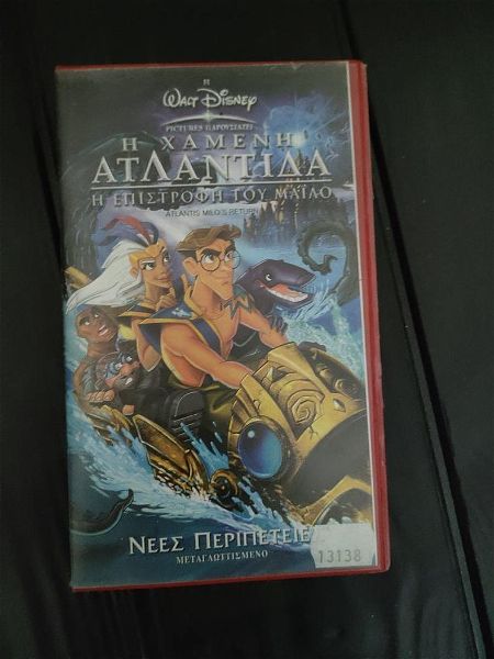  vinteokasseta VHS Walt Disney chameni stin atlantida