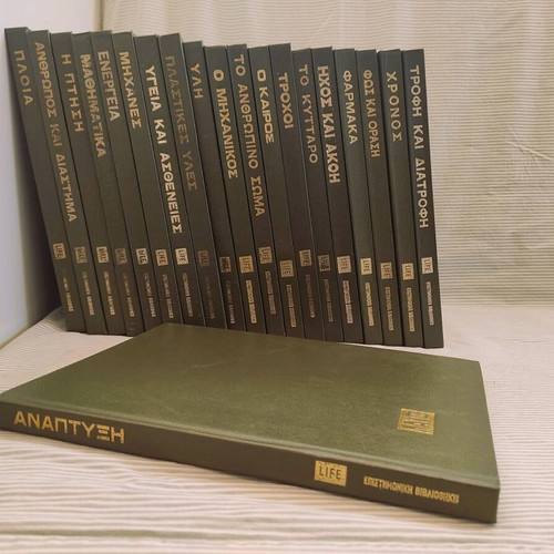 Life Scientific Library 20 volumes used, leather-bound edition