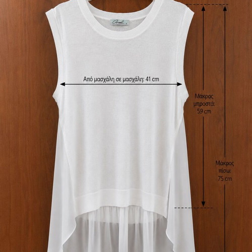 Axel white sleeveless blouse like new with asymmetric hem