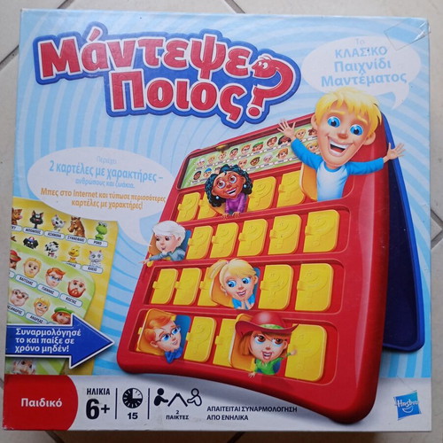 Guess Who? board game used, complete