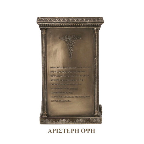 Hippocrates with Oath statue new, Veronese bronze electrolysis 41cm