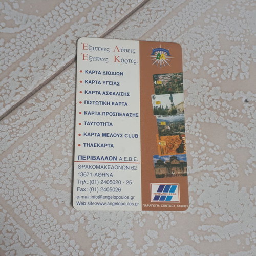 Collectible phone card 01/1999 used, 34,000 copies