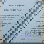  Πίνακας - ανατυπωση, πολωνικής προέλευσης με πιστοποίηση αυθεντικότητας.