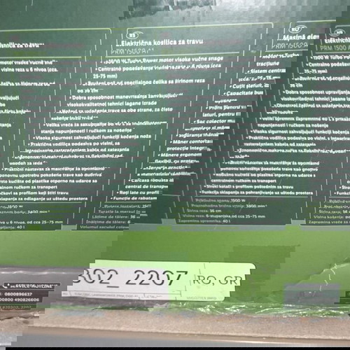 Ηλεκτρικό χλοοκοπτικό 1500w Parkside στο κουτι του
