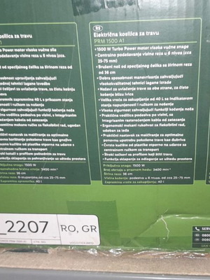 Ηλεκτρικό χλοοκοπτικό 1500w Parkside στο κουτι του