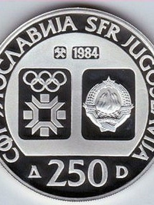 Νόμισμα 250 Dinara Χειμερινοί Ολυμπιακοί Αγώνες 1984 καινούργιο
