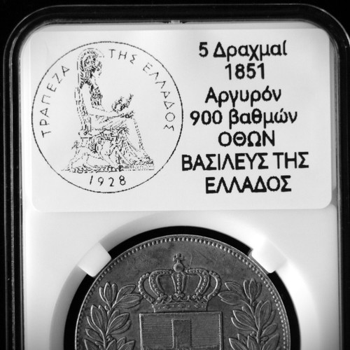 5 Drachma Coin 1851 Otto Silver 750 Fine New
