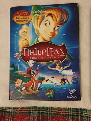 Peter Pan Disney 2-disc DVD Platinum Edition, dubbed