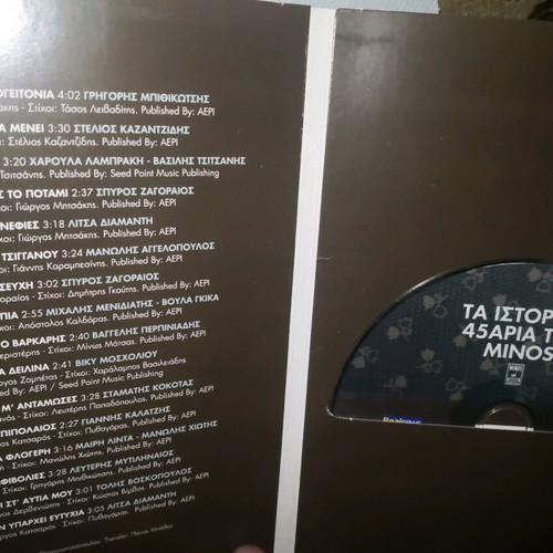 The Historic 45s of Minos CD used