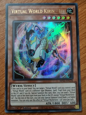 Virtual World Kirin - Lili MP21 σαν καινούργιο, Ultra Rare 1η έκδοση
