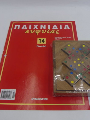 Παιχνίδια Ευφυΐας DeAgostini Μωσαϊκό καινούργιο, συλλογή no.14