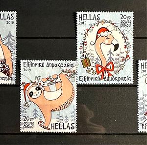 Ελληνικά γραμματόσημα: 2019 Χριστουγεννα πληρης σειρα
