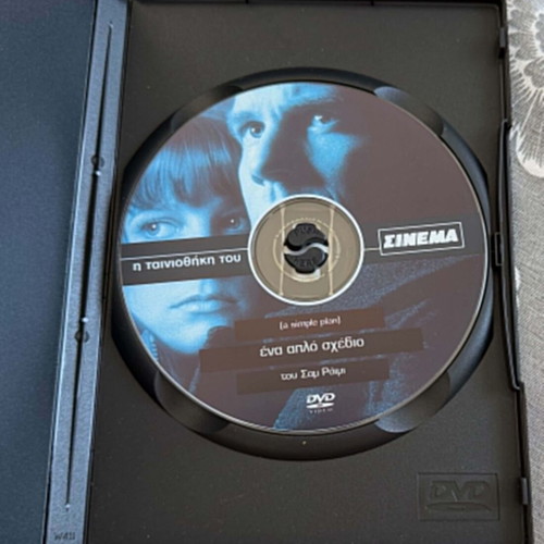 A Simple Plan DVD movie